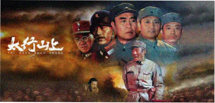 这一世我要当至尊漫画 主视觉海报