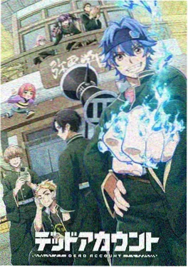 我的师姐是魔尊 封面