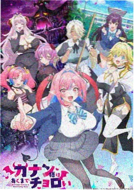 这一世我要当至尊漫画 缩略图