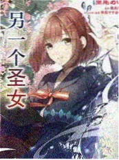 山海食肆 缩略图